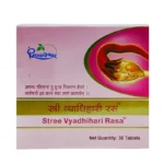 Shop Now-Stree Vyadhihari Rasa (30Tabs) - Dhootapapeshwar