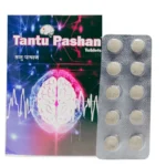 Tantu Pashan Tab (10Tabs) - Sagar Pharma