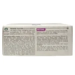 Side view-Restone Tablet (10Tabs) - Maharishi Ayurveda