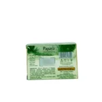 Back View-Papaya Soap (100Gm) - Lala Dawasaz