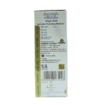 side view-Amrita Bindu (120ml) - Shankar Pharmacy