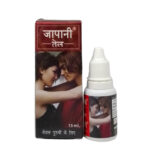 Japani Oil (15ml) - Chaturbhuj Pharma