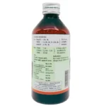 Side view-Whoopin Cough Syrup (200ml) - Sandu