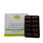 Patolakaturohinyadi Kashayam Tablets (10Tabs) - Avn Ayurveda