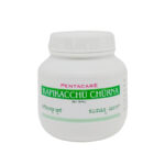 Shop Now-Kapikacchu Churna (100Gm) - Pentacare