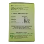 Side View-Hrudayam Tablet (10Tabs) - Avn Ayurveda