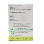 Side View-Vasaguluchyadi Kashayam Tablet (10Tabs) - Avn Ayurveda