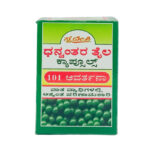 Add to cart-Dhanvantari Thaila Cap 101 (100Caps) - Swadeshi