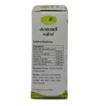 Side View-Corn Foot Cream - Zigma Herbal