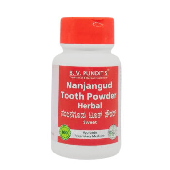 Nanjangud Tooth Powder Herbal (Sweet) (75Gm) - B.V.Pundit's