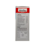 Add to cart-Meghavit Syrup (200ml) - Ajmera Pharma