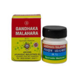 Gandhaka Malahara (20Gm) by Anchan Ayurvedics