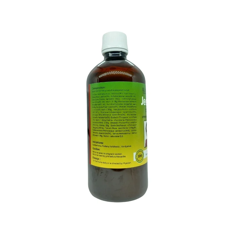 Jeevani Syrup - B.V.Pundit's - AyurCentral Online