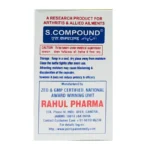 Side view-S Compound Capsule (40Caps) - Bosone Pharma