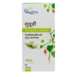 Front view-Guduchi Tablets (60Tabs) - Dhootapapeshwar