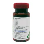 Side view-Guduchi Tablets (60Tabs) - Dhootapapeshwar