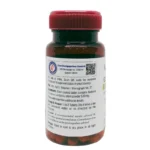 Side view-Guduchi Tablets (60Tabs) - Dhootapapeshwar