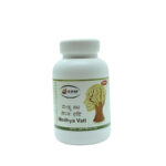 Shop Now-Medhya Vati Ds (100Tabs) - Sdm Ayurveda