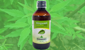 Nirgundi Taila Benefits