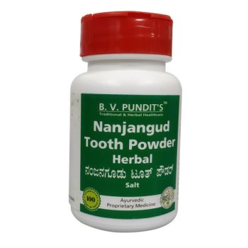 Nanjangud Tooth Powder