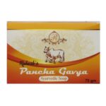 Rakesh Panchagavya Soap