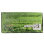 Side View-Vela Green Tea (60Bags) - Aswini Herbs