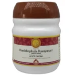 Shop Now-Rambhaphala Rasayanam (200Gm) - Arya Vaidya Pharma