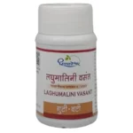Laghumalini Vasant Tablet (50Tabs) - Shree Dhootapapeshwar