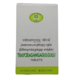 Shop Now-Trayodasanga Gulgulu (15Tabs) - Avn Ayurveda