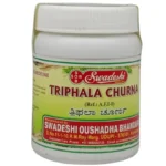 Triphala Churna (50Gm) - Swadeshi Ayurved