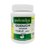 Guduchi Tablet (100Tabs) - Sadvaidya